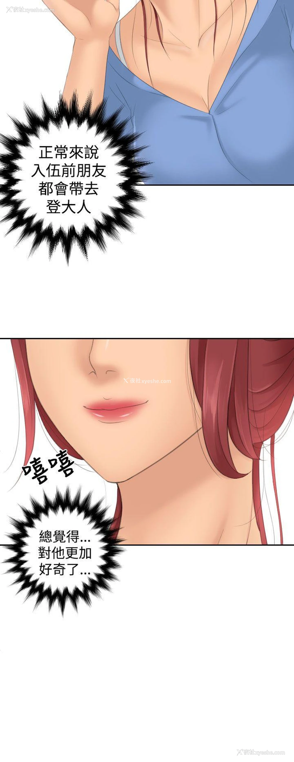 2P - My lovedoll