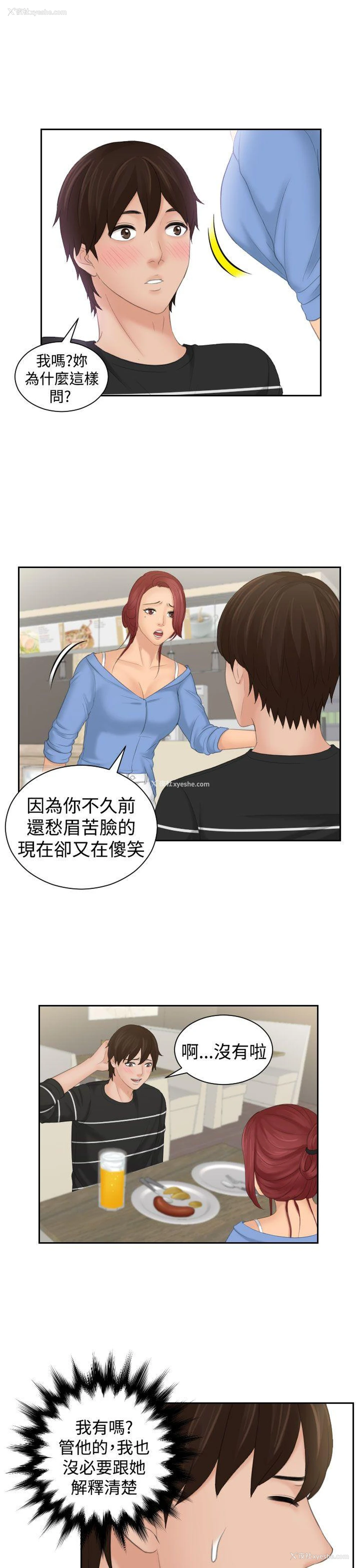 9P - My lovedoll