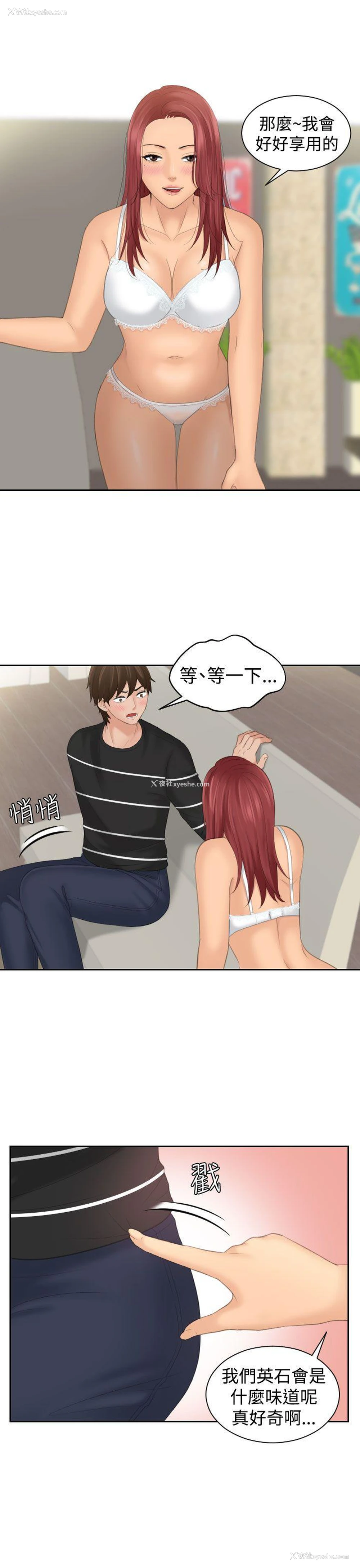 11P - My lovedoll