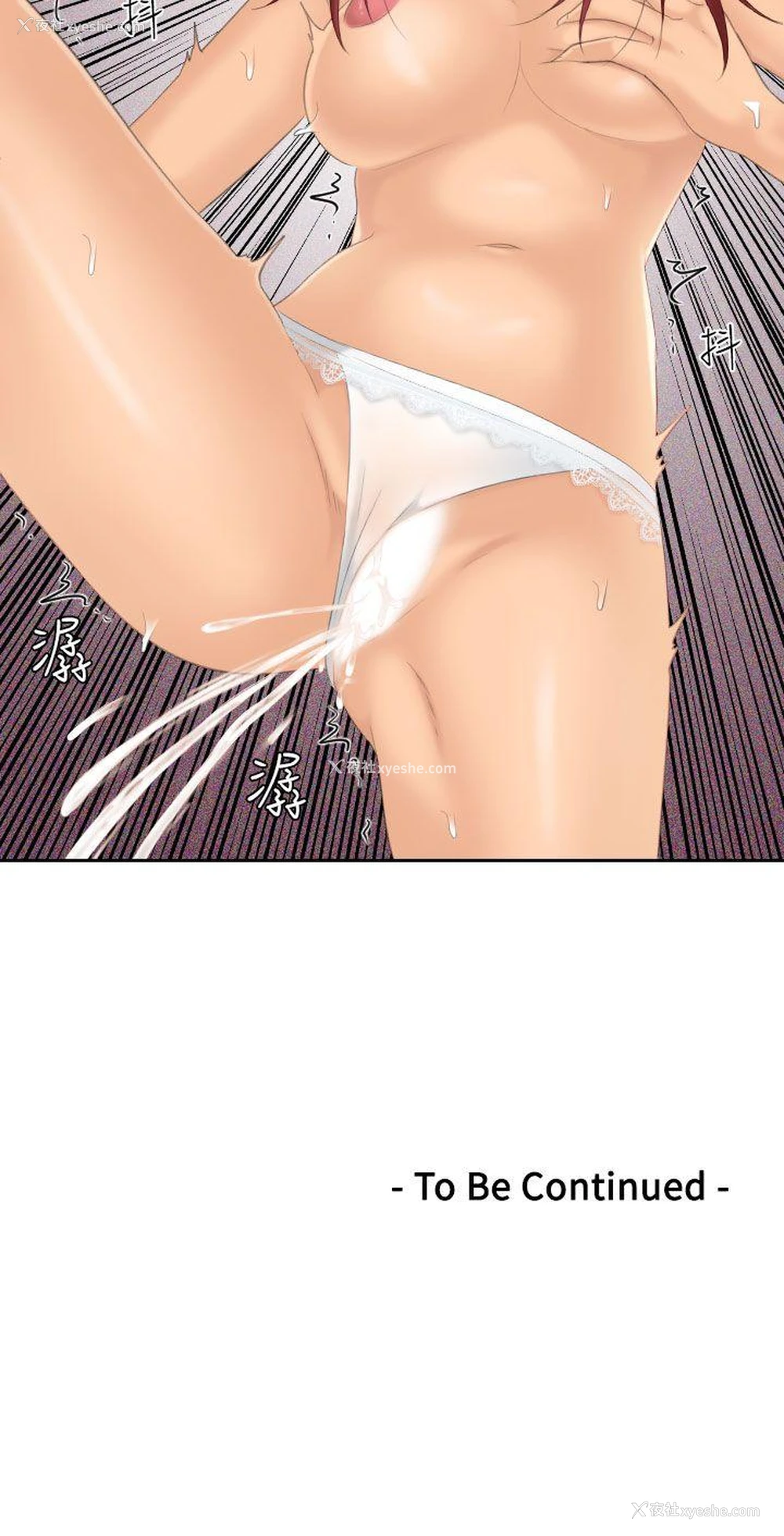 26P - My lovedoll