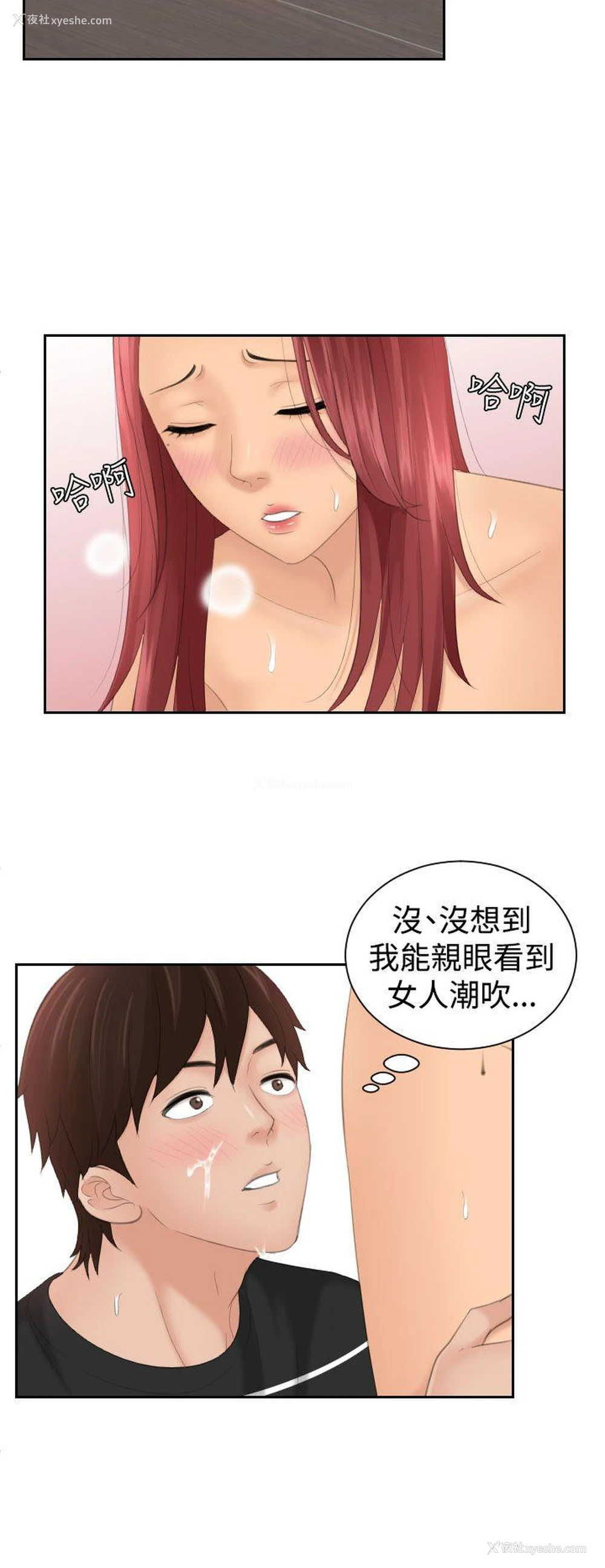 4P - My lovedoll