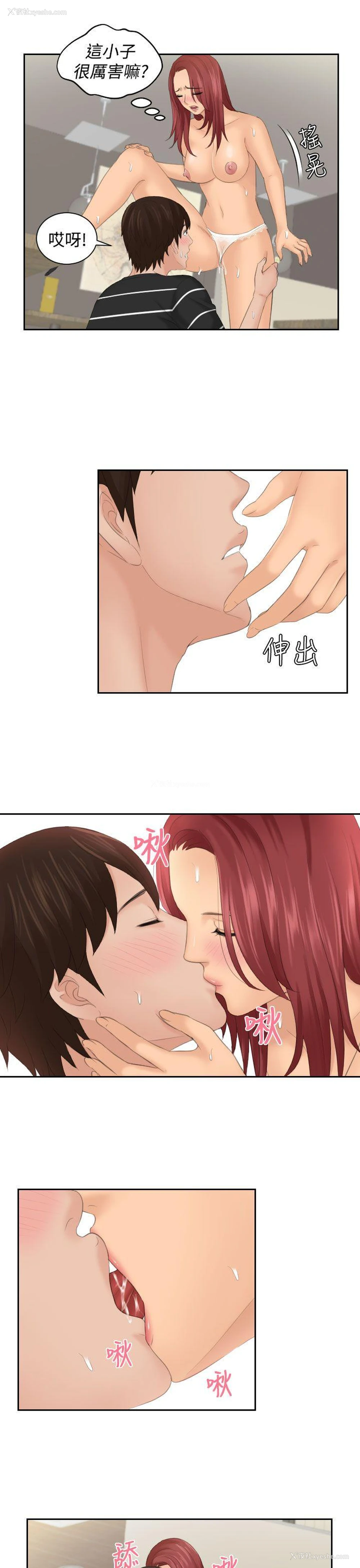 5P - My lovedoll