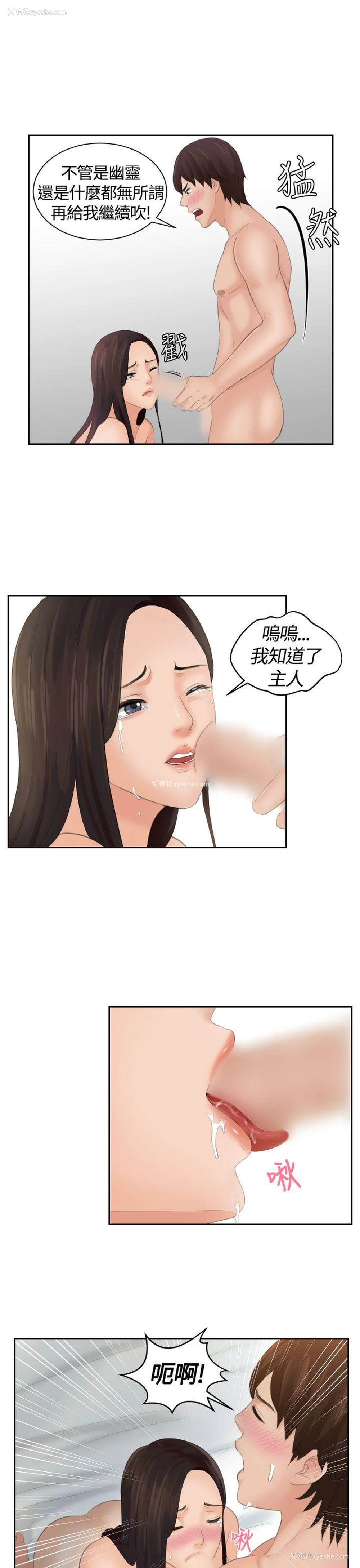19P - My lovedoll