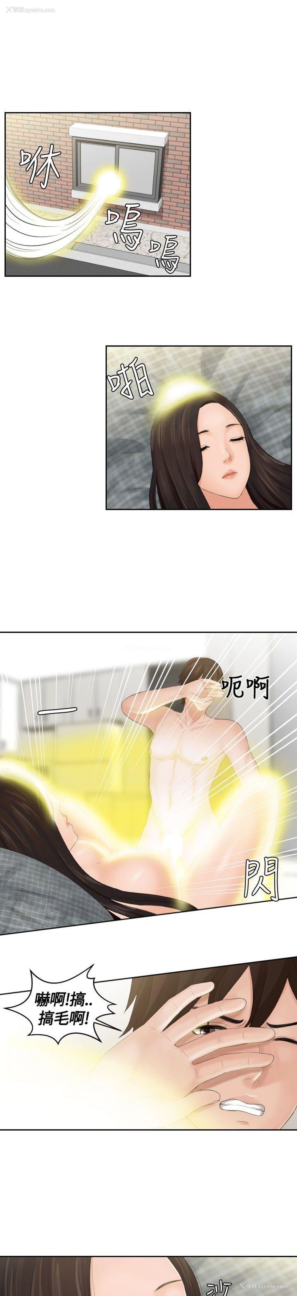 1P - My lovedoll