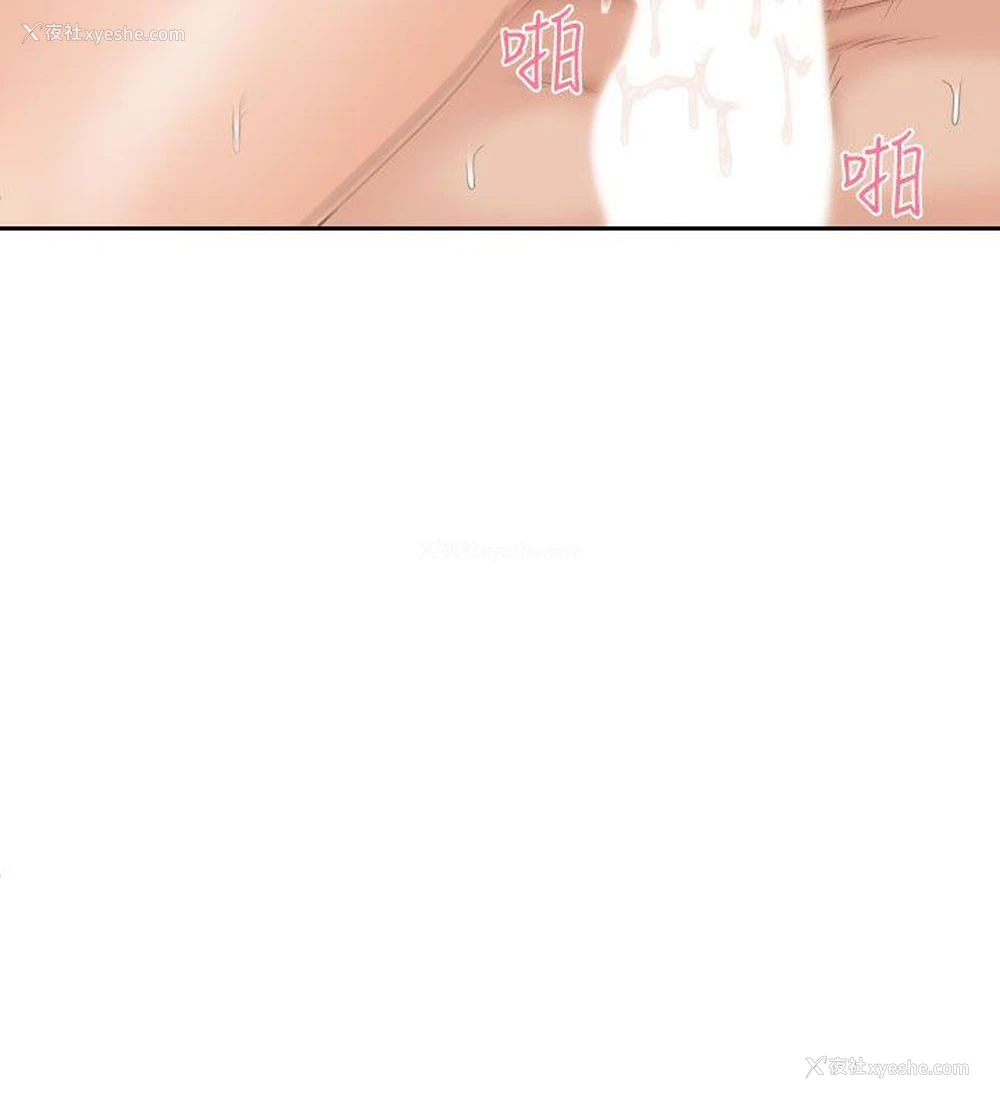 2P - My lovedoll