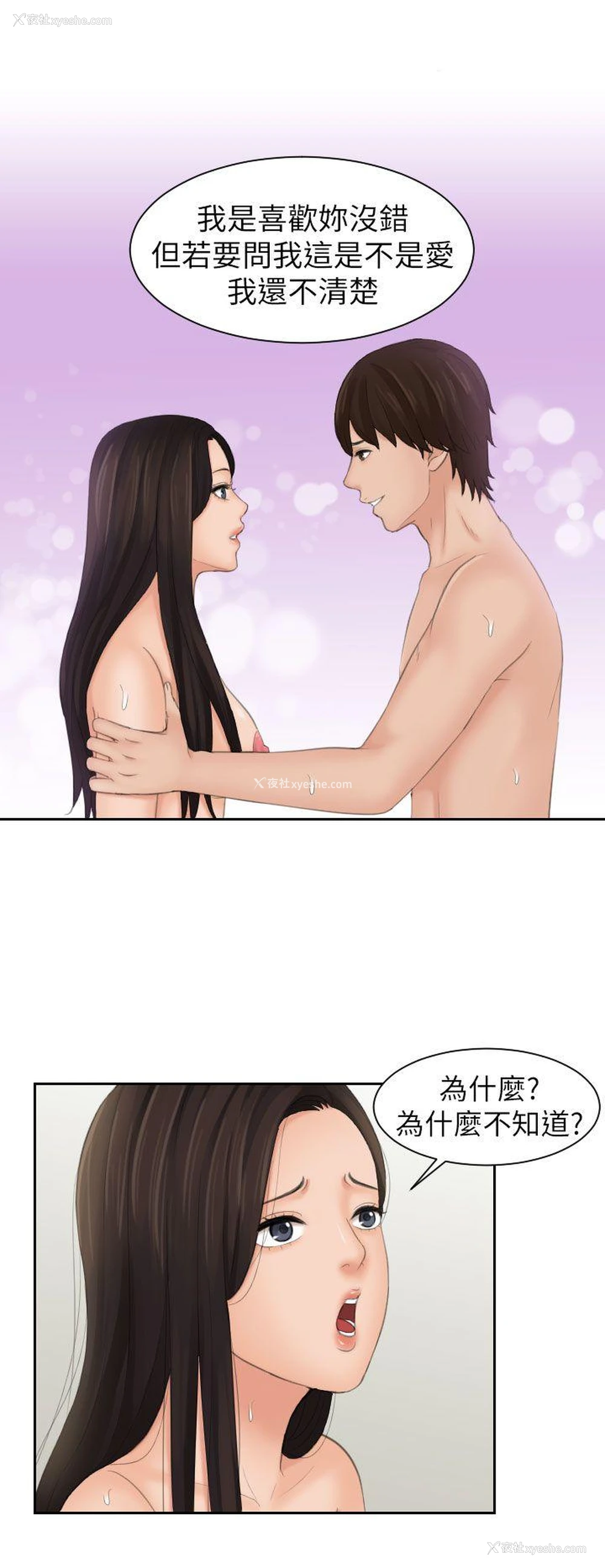 24P - My lovedoll