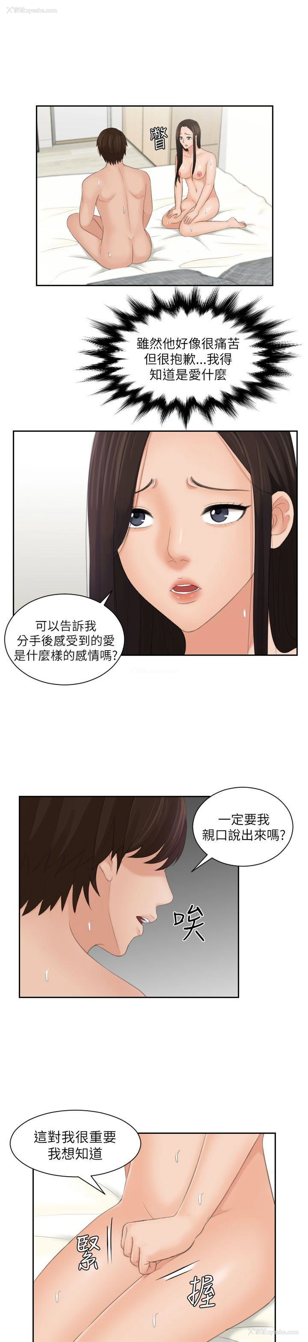 5P - My lovedoll