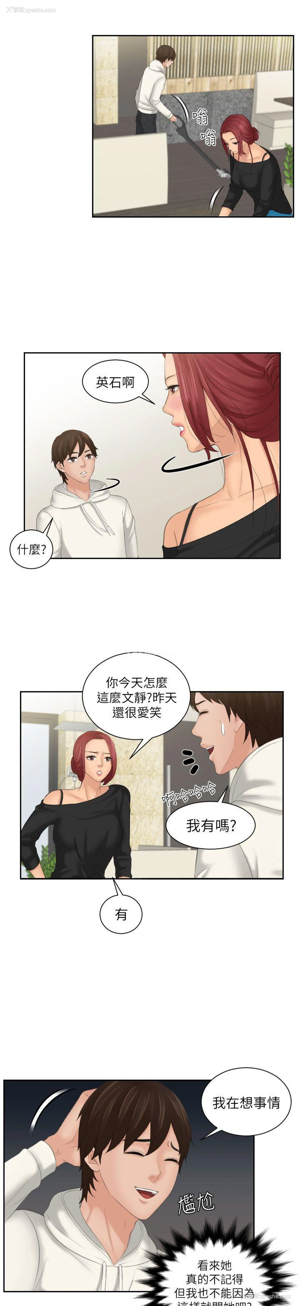 5P - My lovedoll