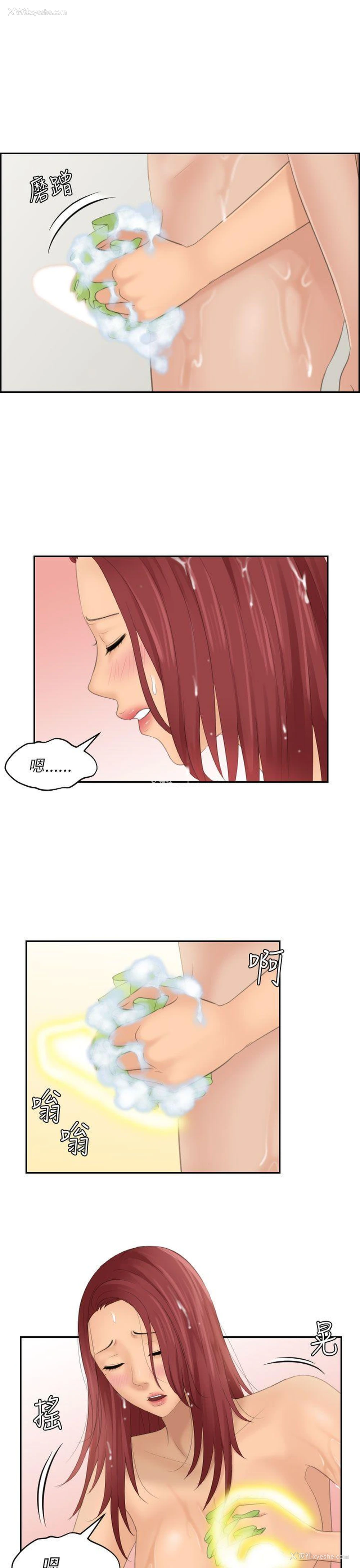 13P - My lovedoll