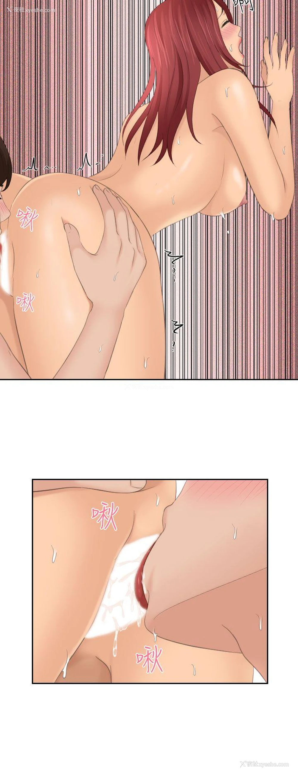 14P - My lovedoll