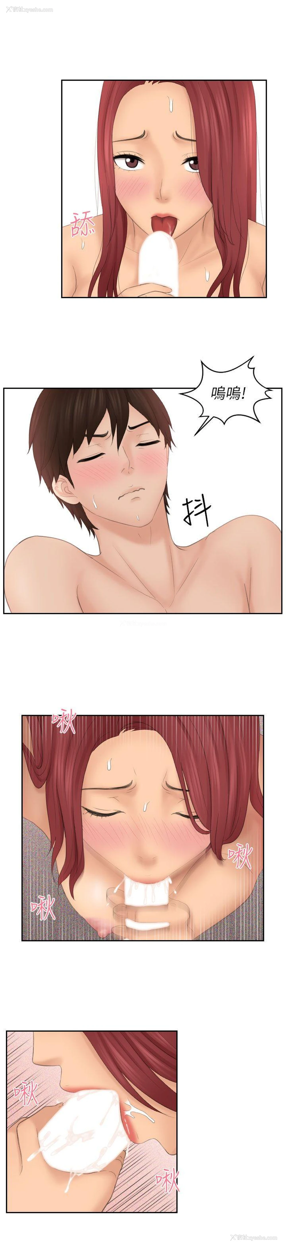 7P - My lovedoll