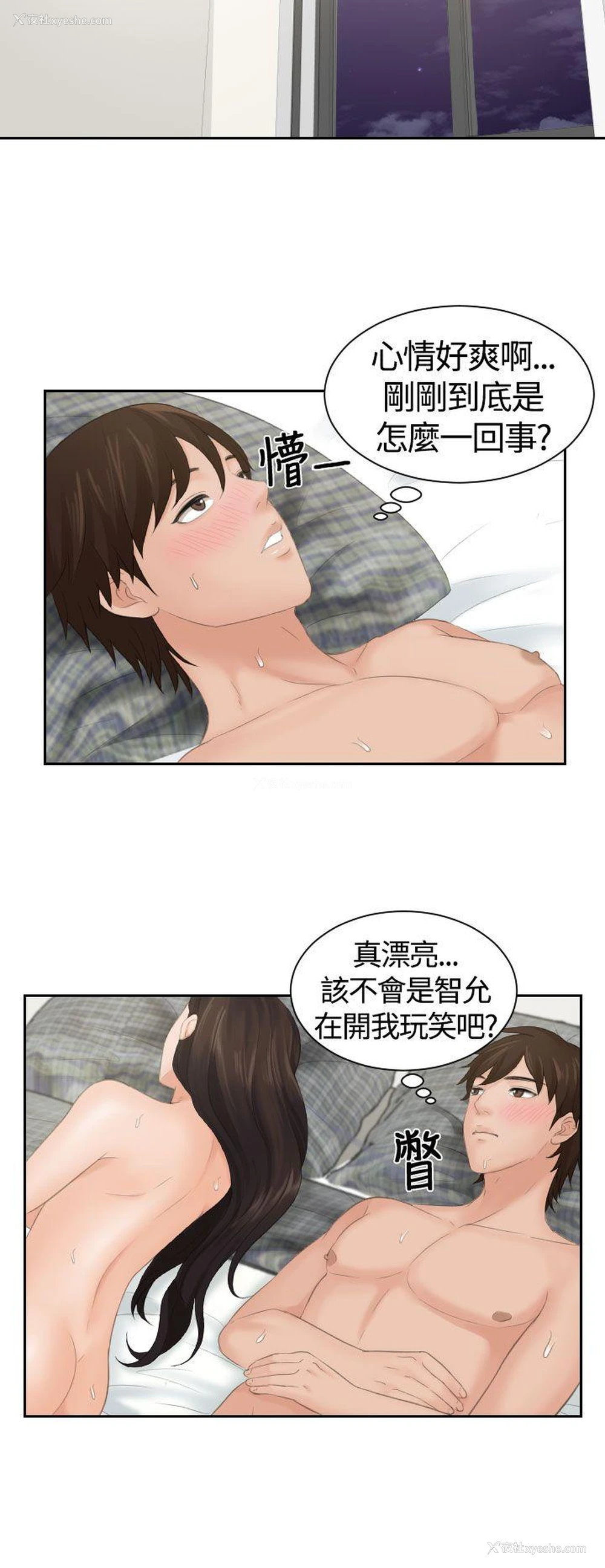 4P - My lovedoll