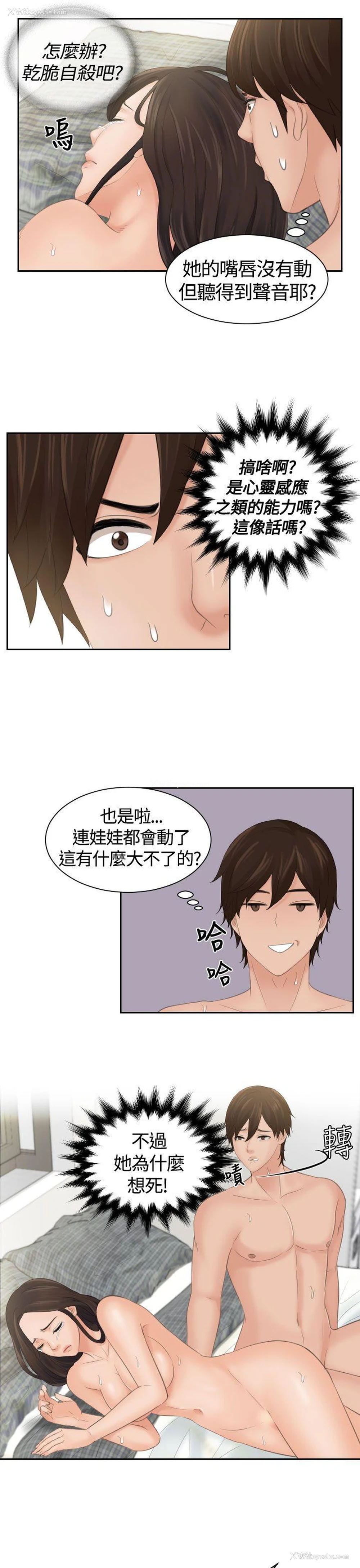 7P - My lovedoll