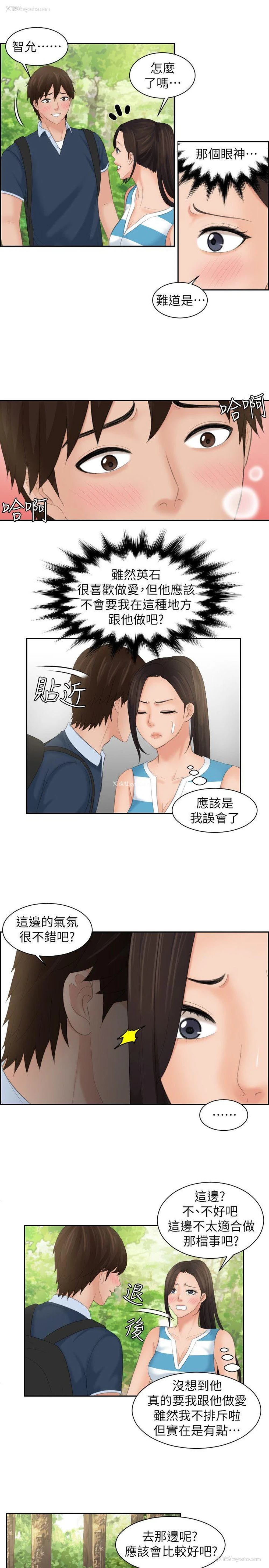 5P - My lovedoll