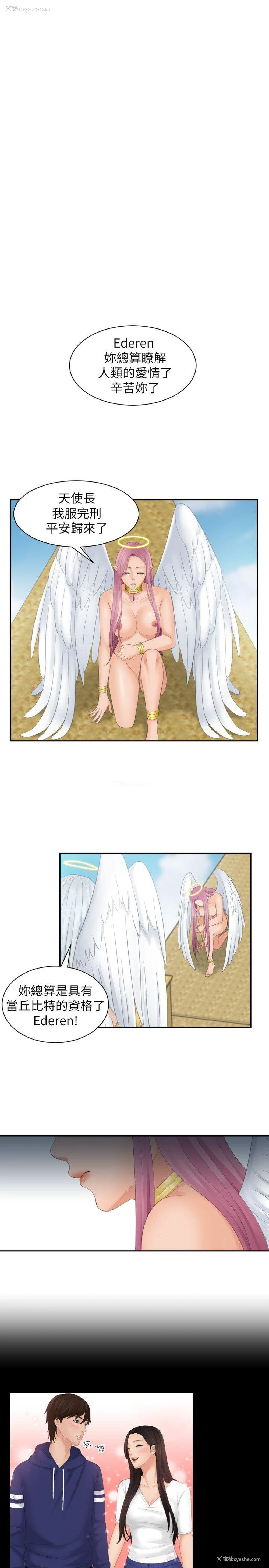 11P - My lovedoll