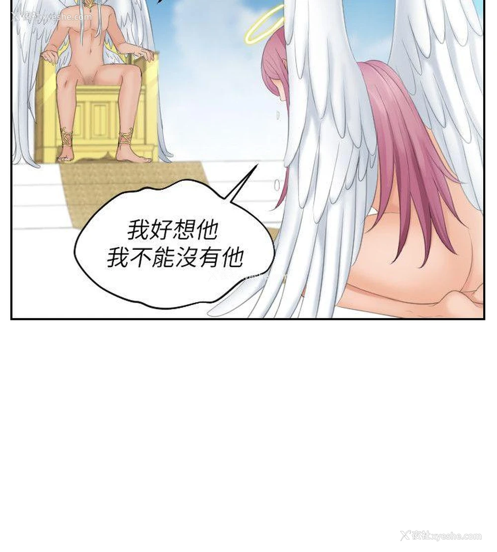 14P - My lovedoll
