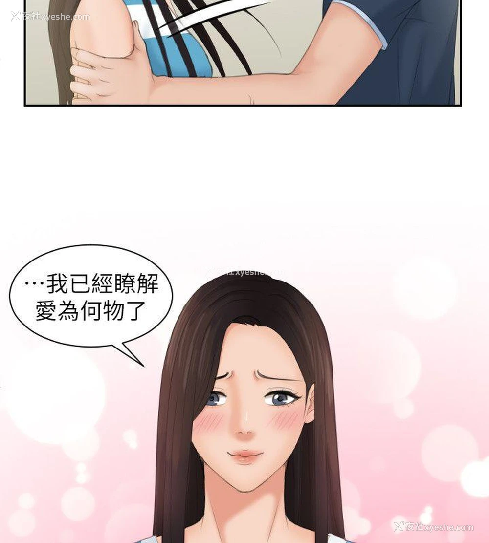24P - My lovedoll