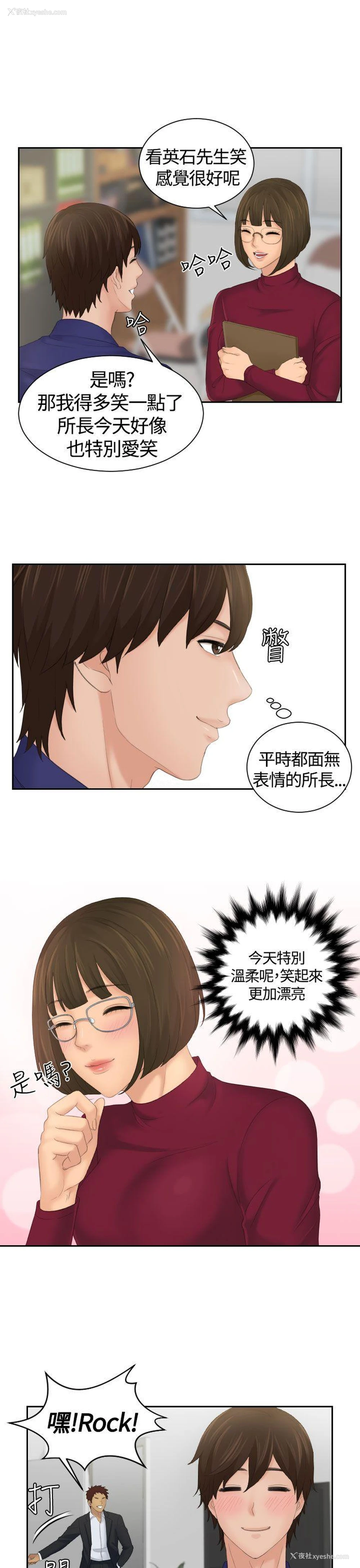 7P - My lovedoll