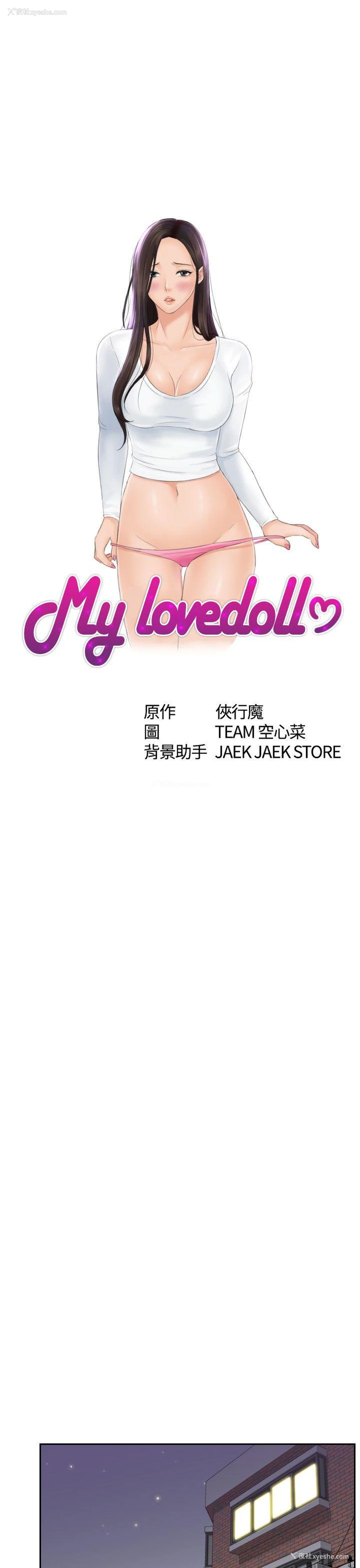 4P - My lovedoll