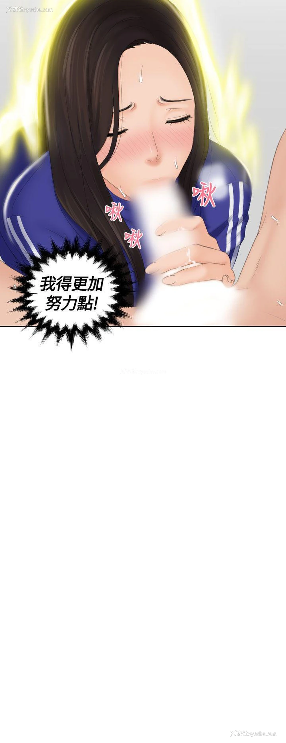 2P - My lovedoll