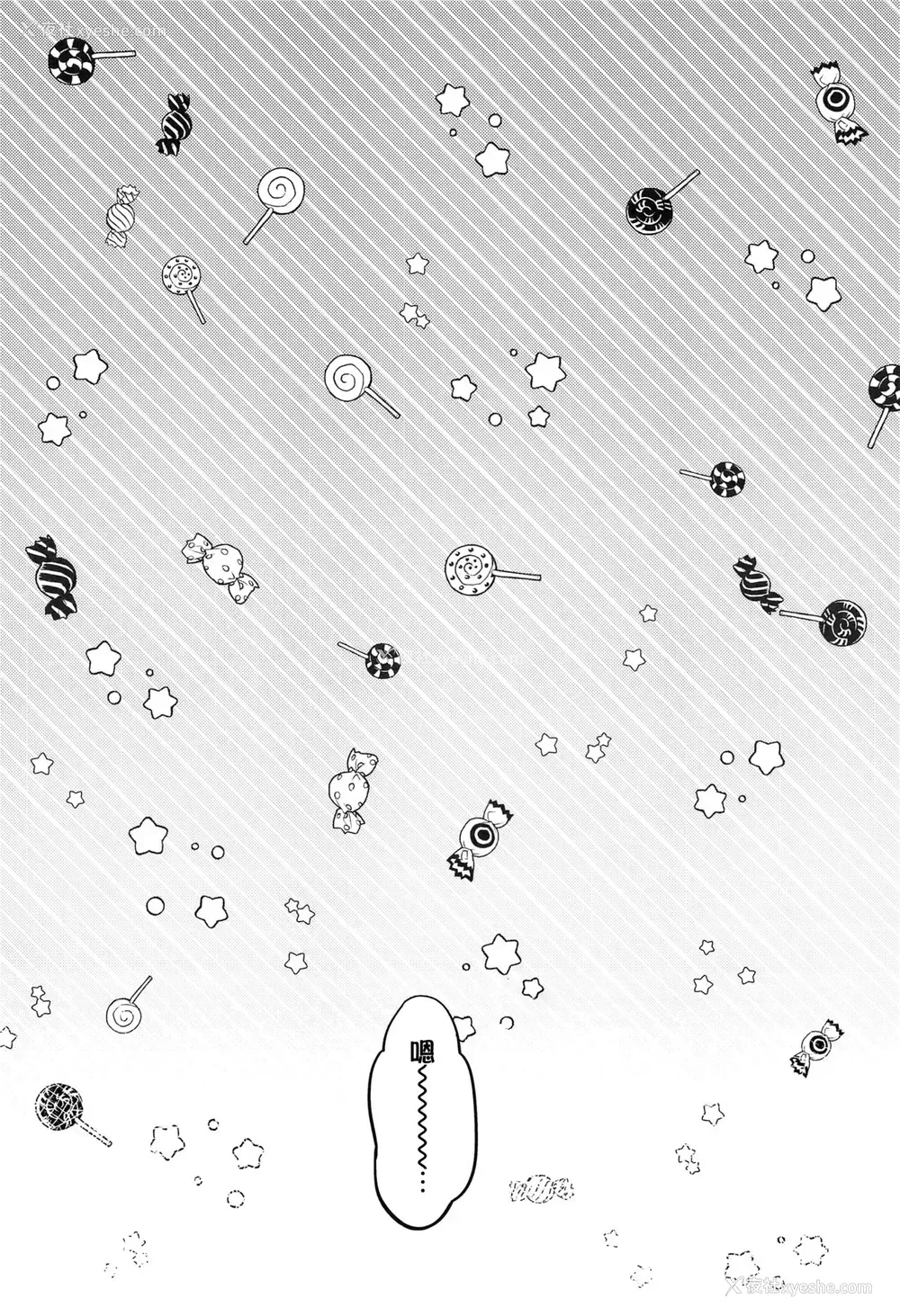 3P - [柿の种一粒 (柿野なしこ)] くまのとはじめて (アズールレーン) [中国翻訳] [2020年11月21日]