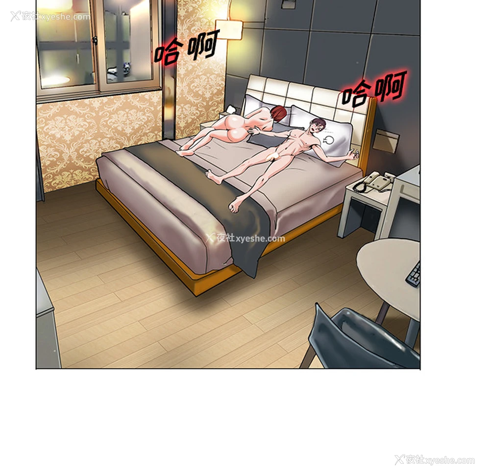111P - 当真爱找上门来（不该爱上你）