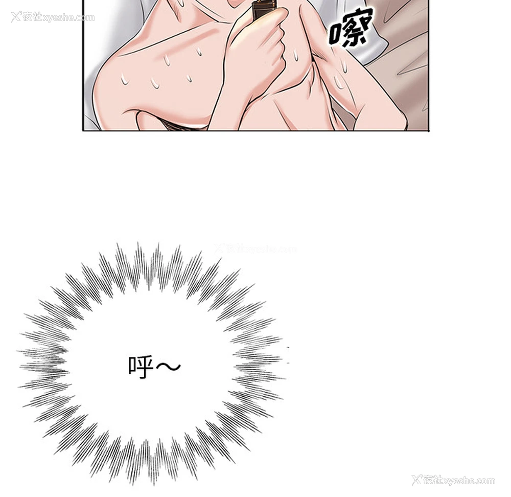 113P - 当真爱找上门来（不该爱上你）