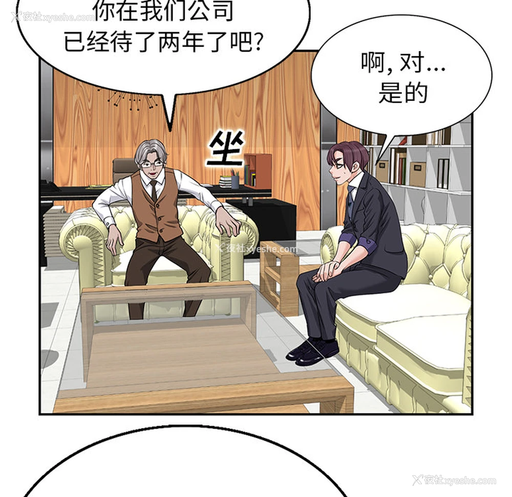 139P - 当真爱找上门来（不该爱上你）