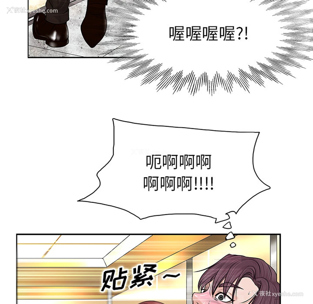 44P - 当真爱找上门来（不该爱上你）