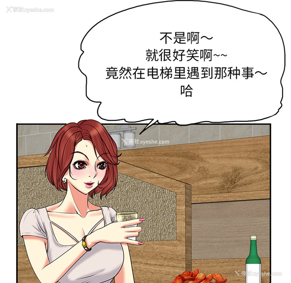 73P - 当真爱找上门来（不该爱上你）