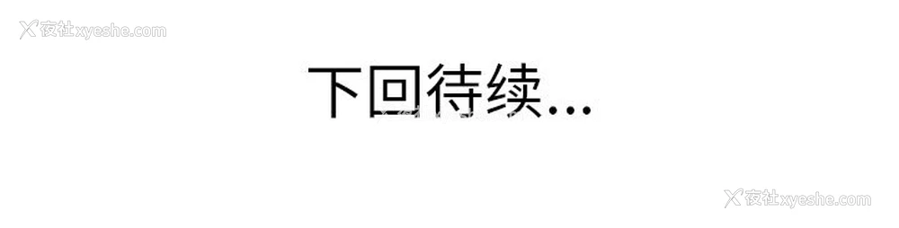 107P - 当真爱找上门来（不该爱上你）