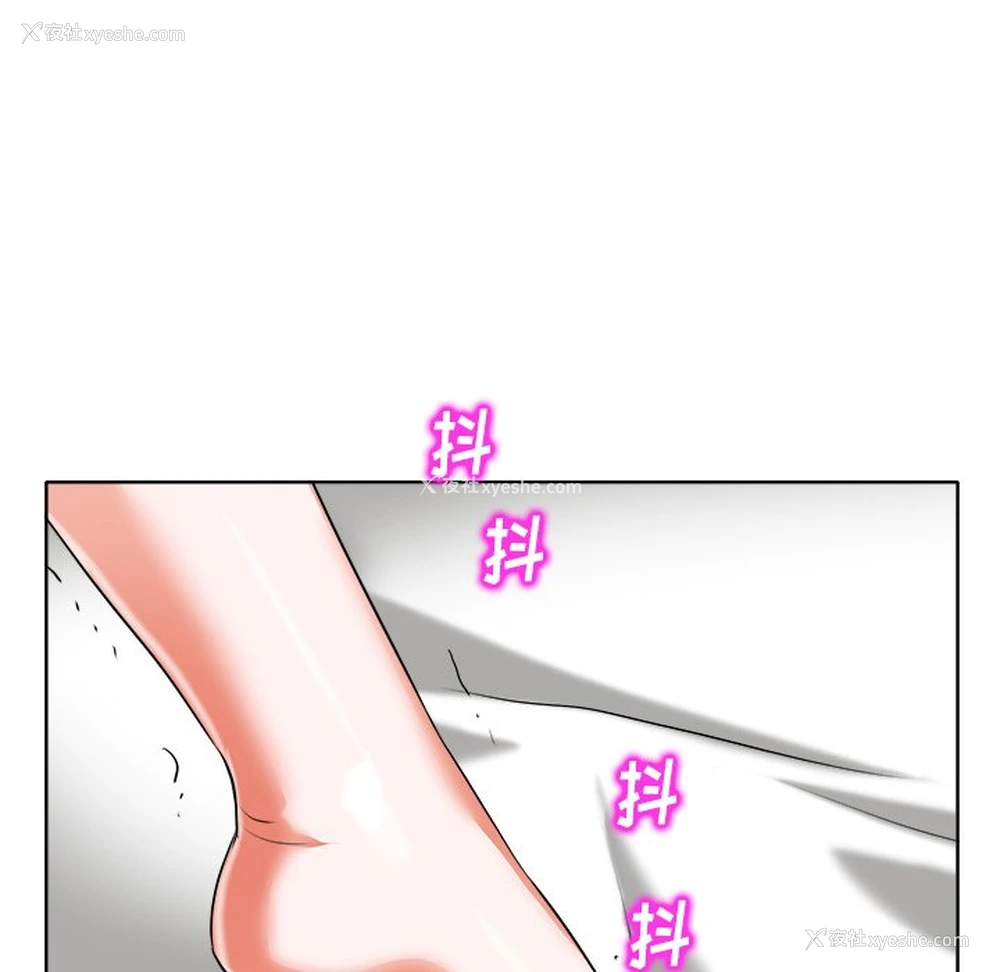 29P - 当真爱找上门来（不该爱上你）