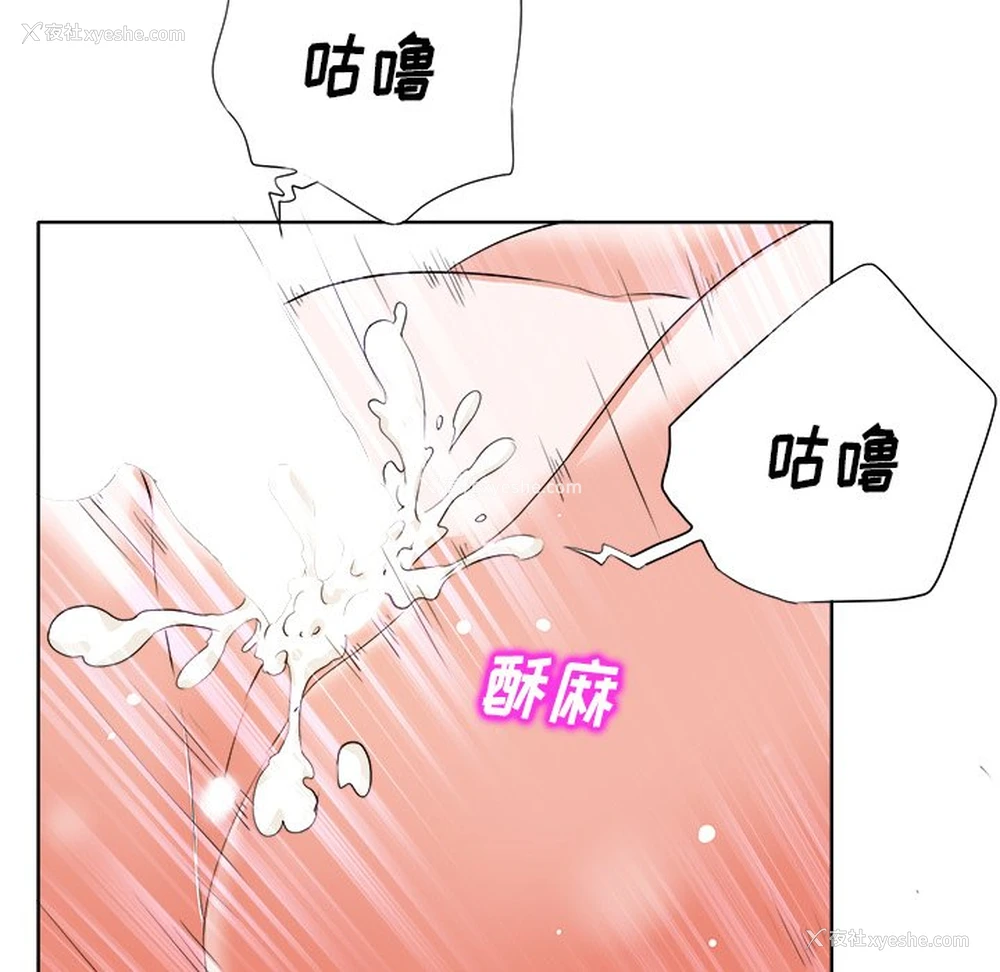 67P - 当真爱找上门来（不该爱上你）