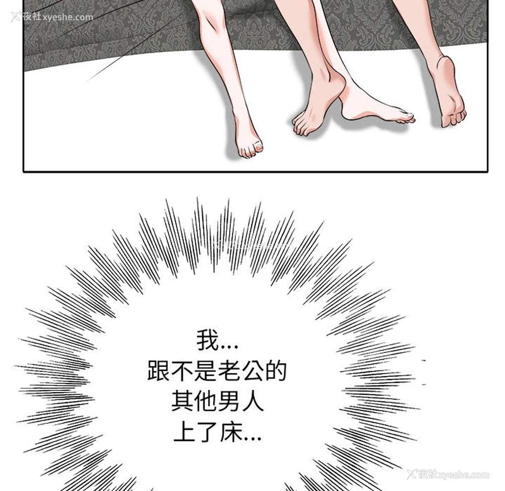 73P - 当真爱找上门来（不该爱上你）