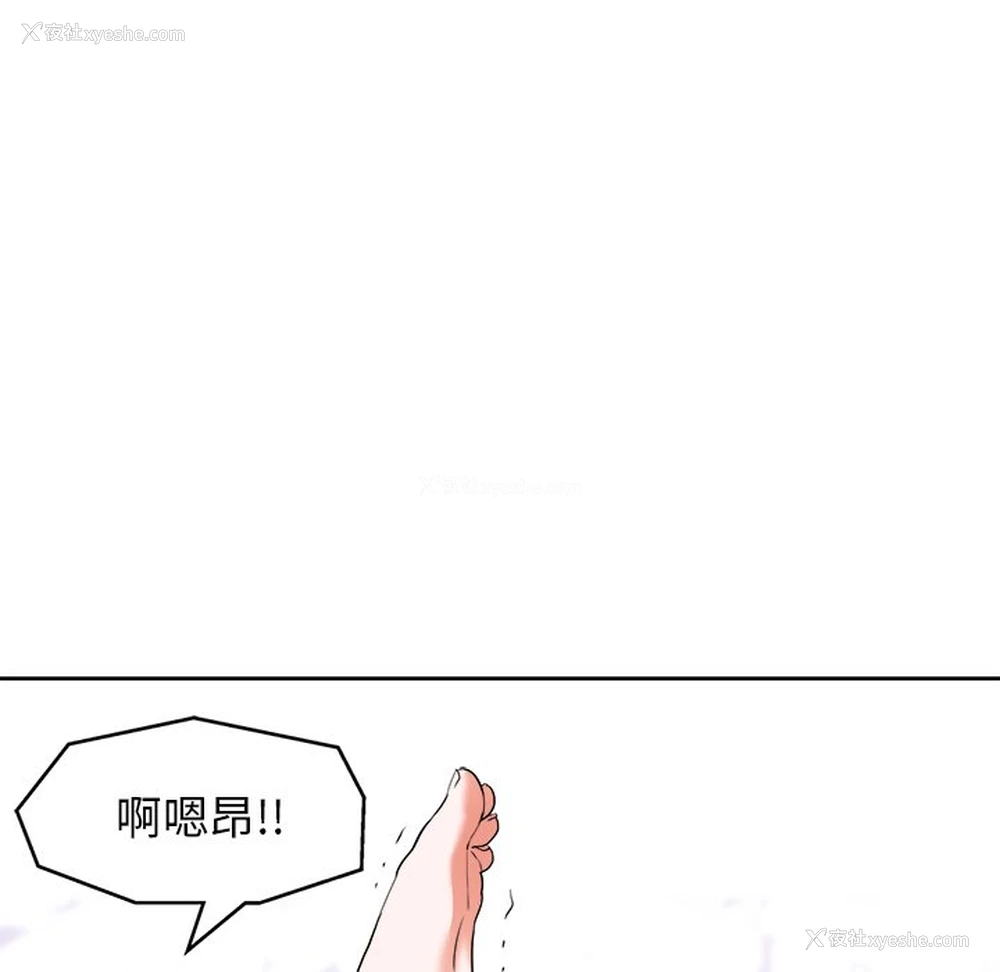 7P - 当真爱找上门来（不该爱上你）