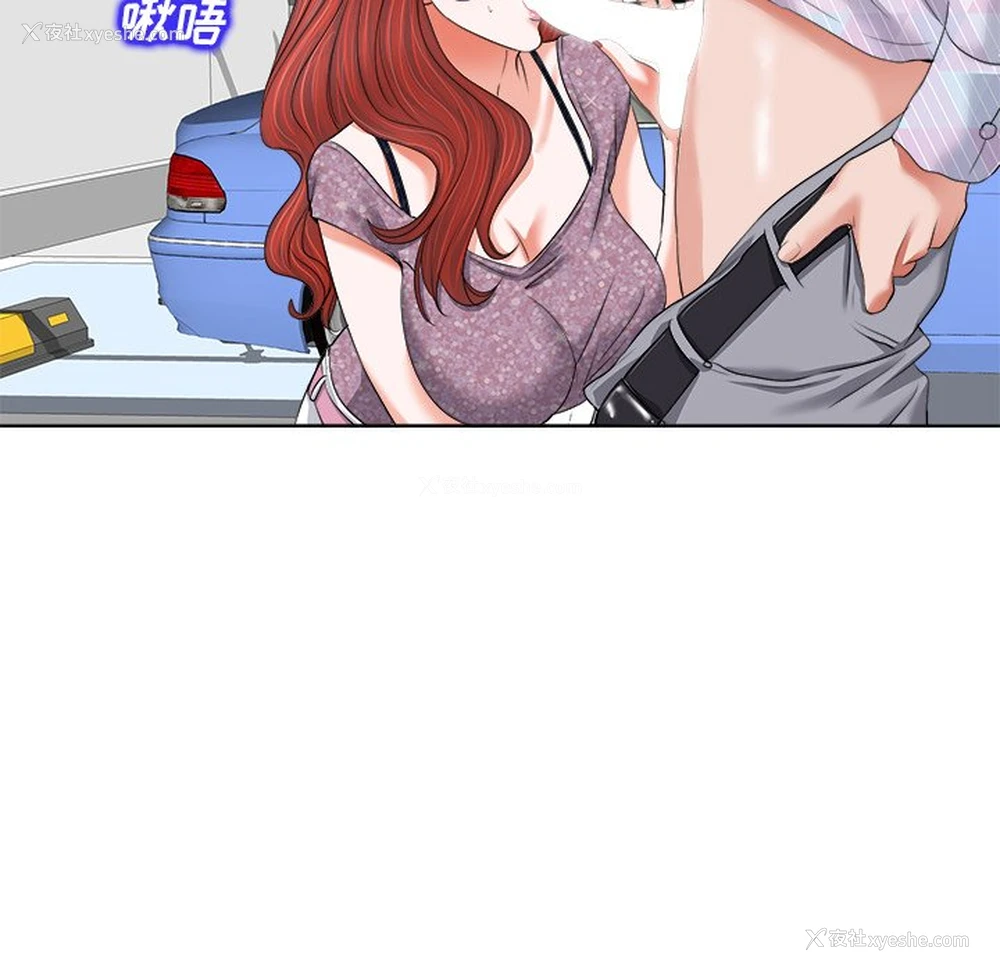 105P - 当真爱找上门来（不该爱上你）