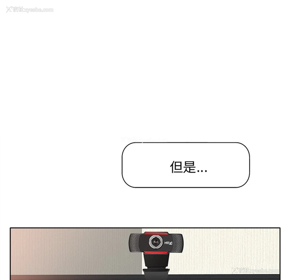 113P - 当真爱找上门来（不该爱上你）