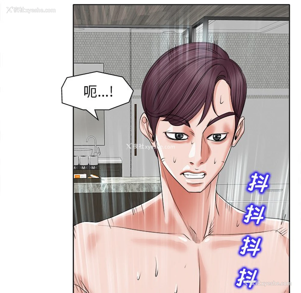 28P - 当真爱找上门来（不该爱上你）