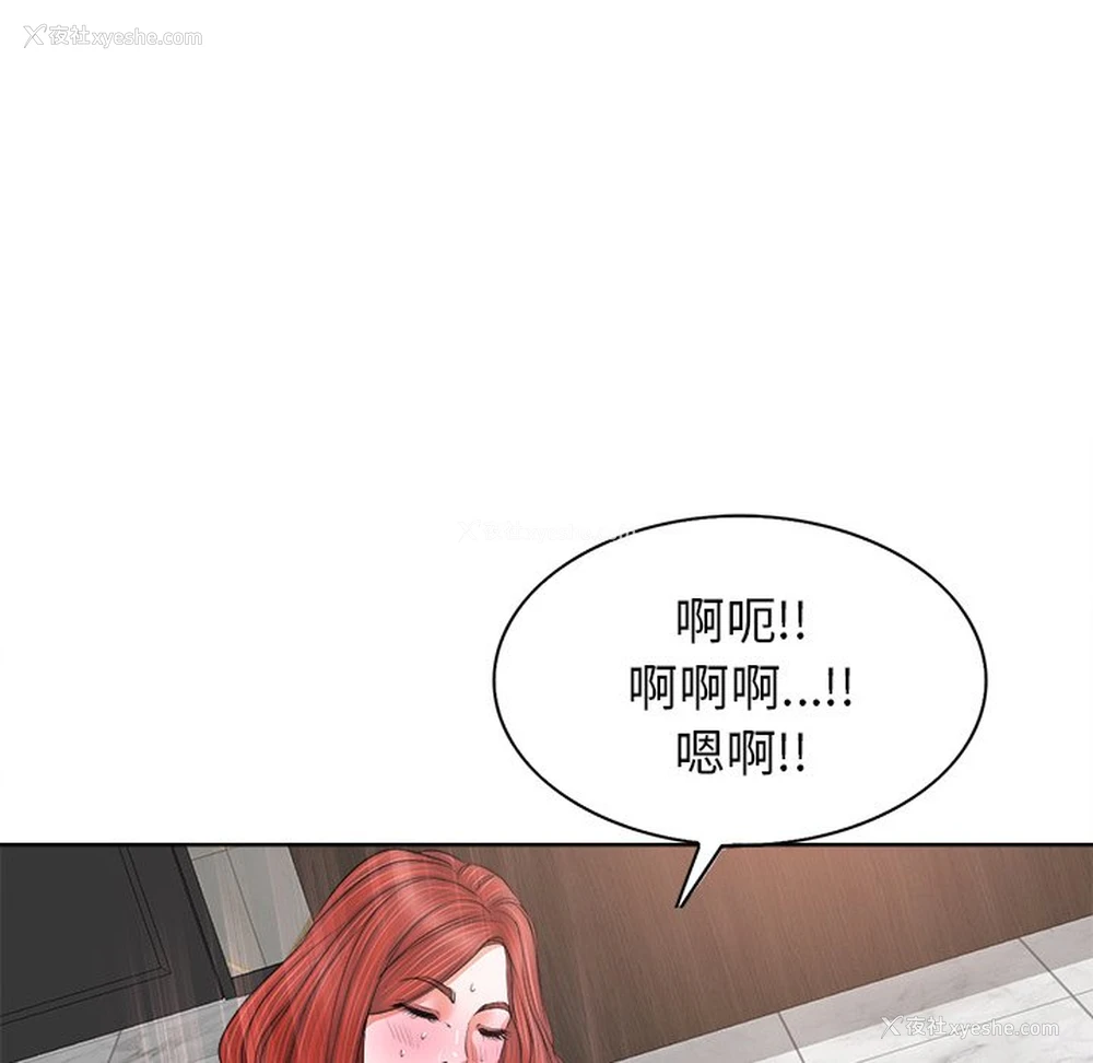 64P - 当真爱找上门来（不该爱上你）