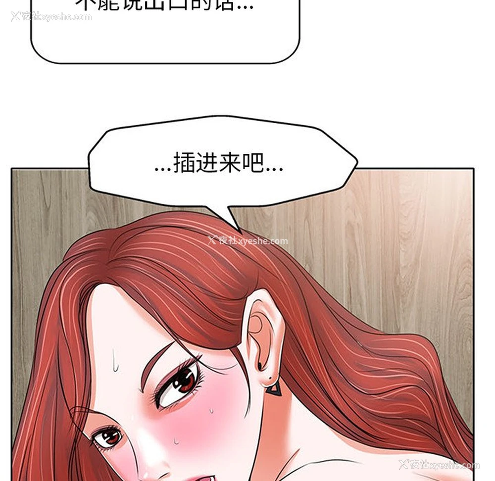 7P - 当真爱找上门来（不该爱上你）