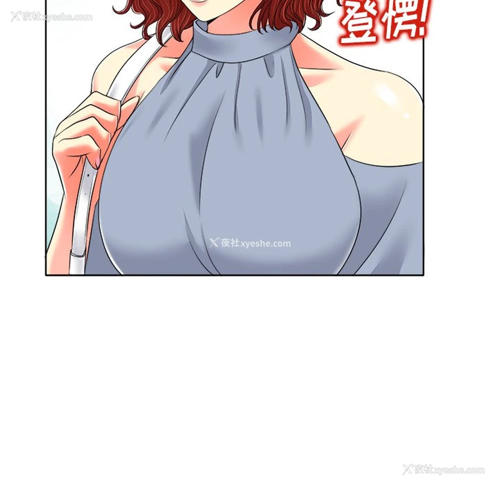 106P - 当真爱找上门来（不该爱上你）