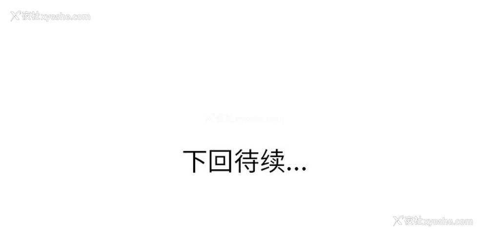 107P - 当真爱找上门来（不该爱上你）