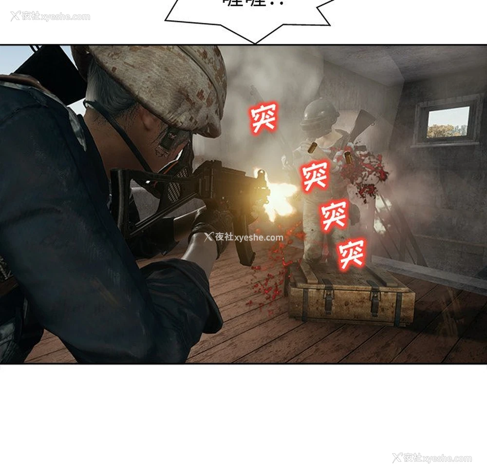 15P - 当真爱找上门来（不该爱上你）