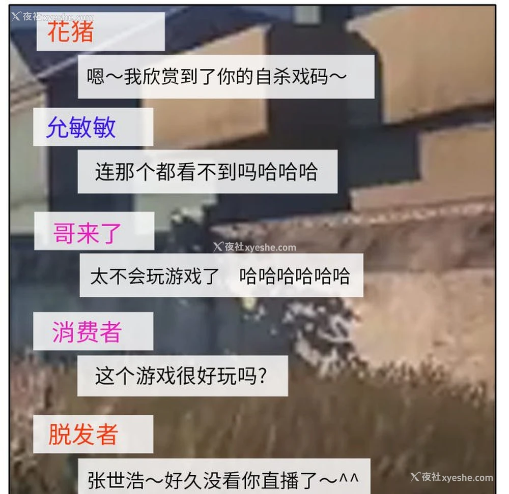 16P - 当真爱找上门来（不该爱上你）