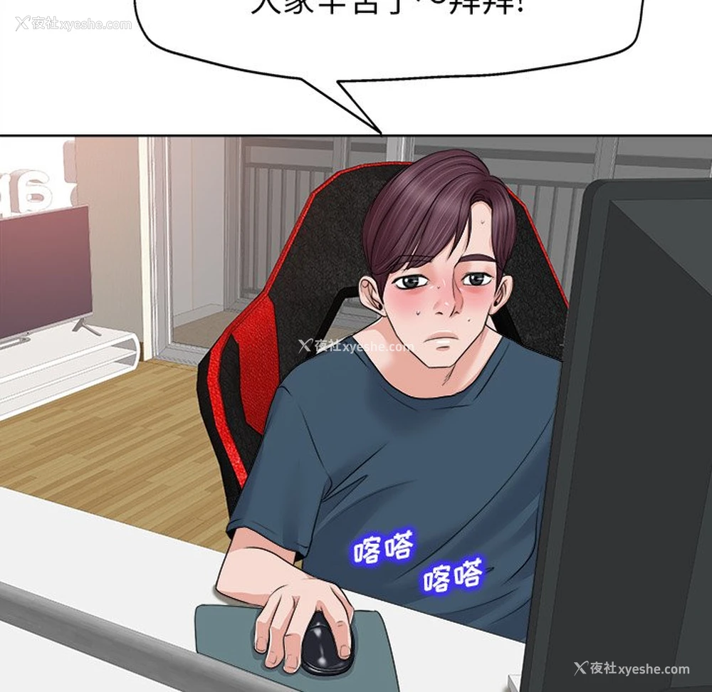 18P - 当真爱找上门来（不该爱上你）