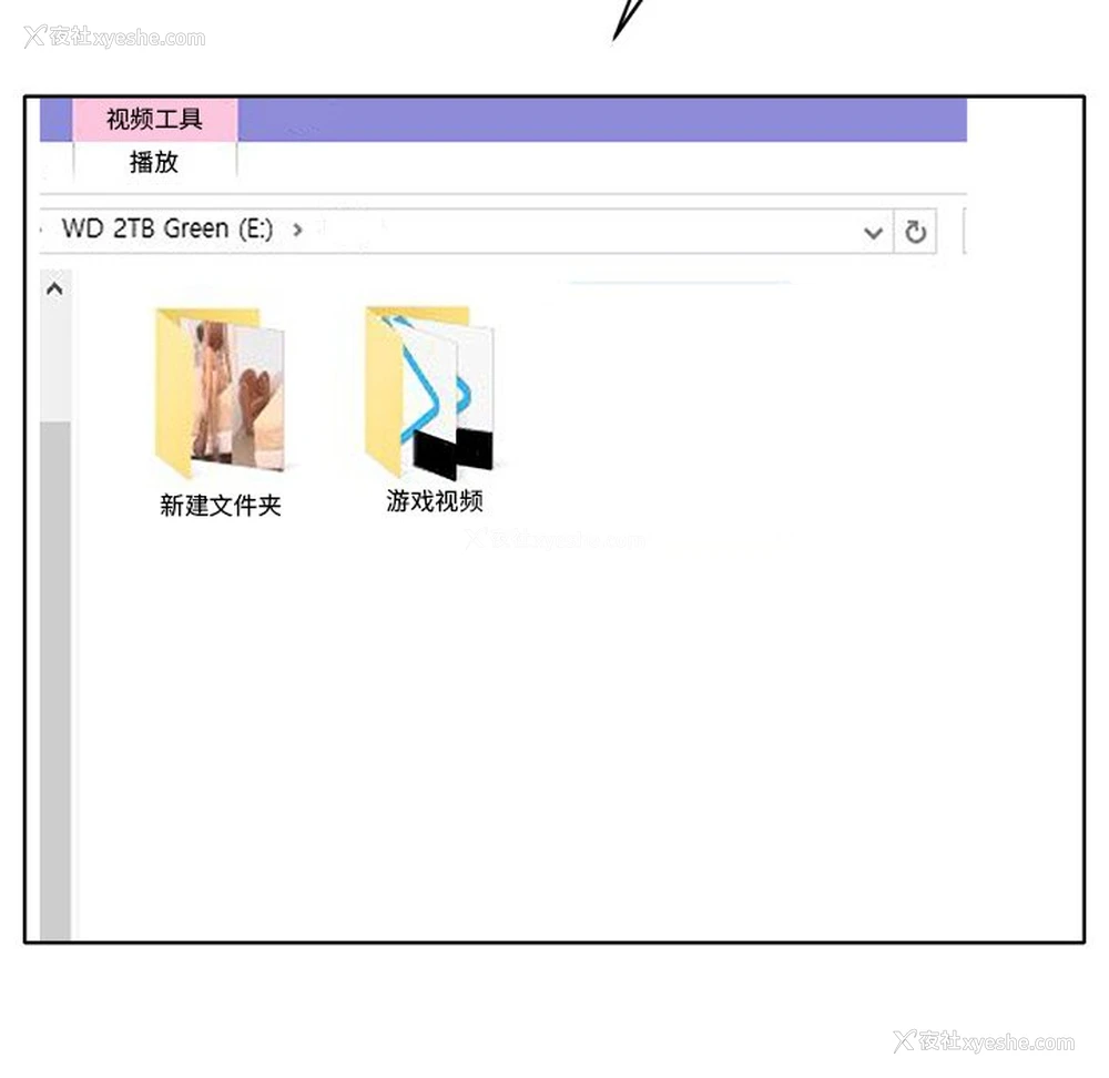 33P - 当真爱找上门来（不该爱上你）