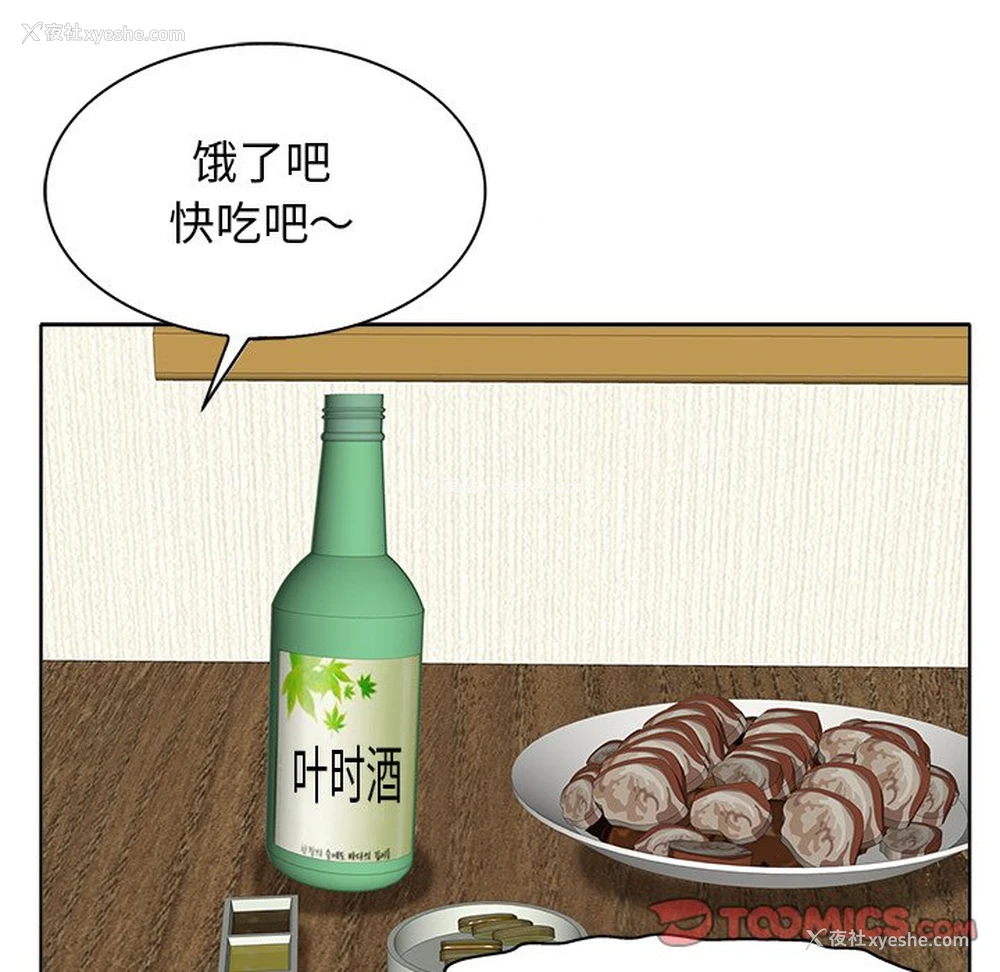 68P - 当真爱找上门来（不该爱上你）