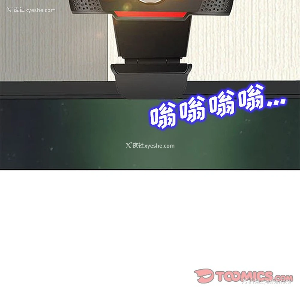 8P - 当真爱找上门来（不该爱上你）