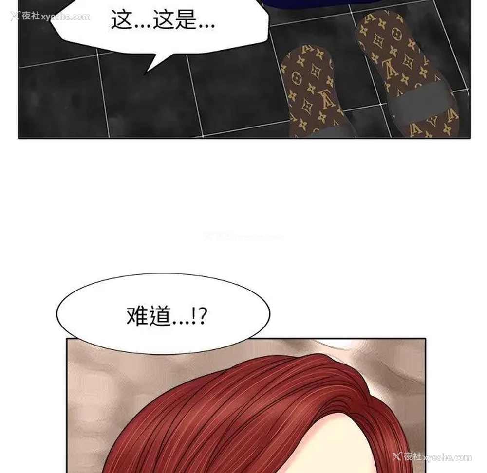 101P - 当真爱找上门来（不该爱上你）