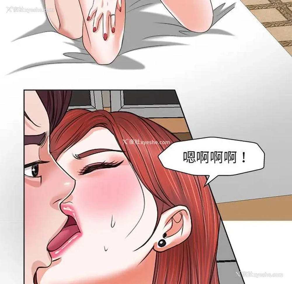 14P - 当真爱找上门来（不该爱上你）